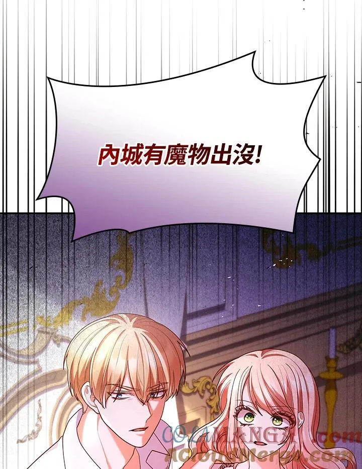 第59话93