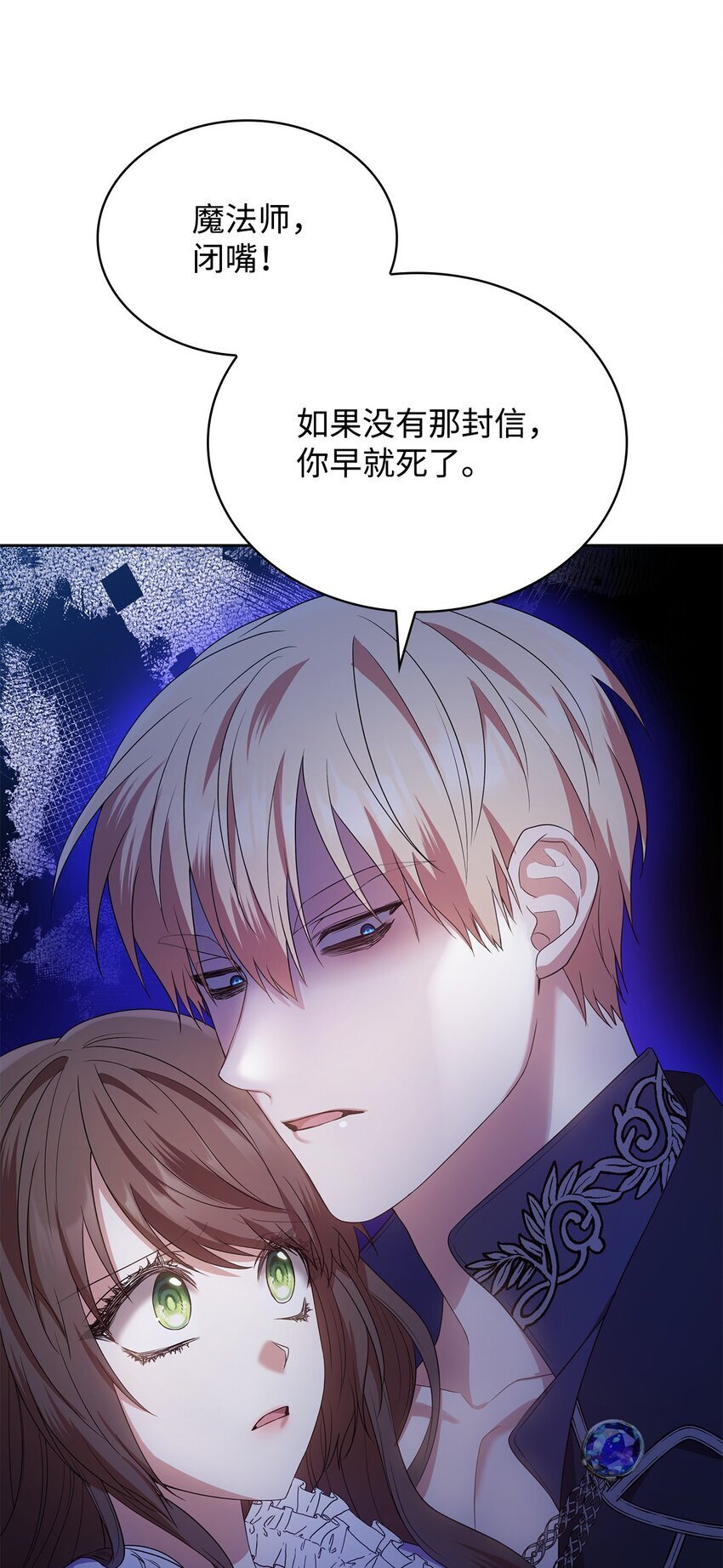 12 遇袭66