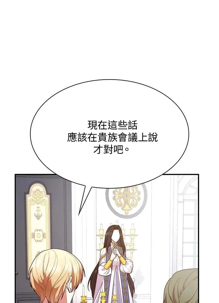 第65话55