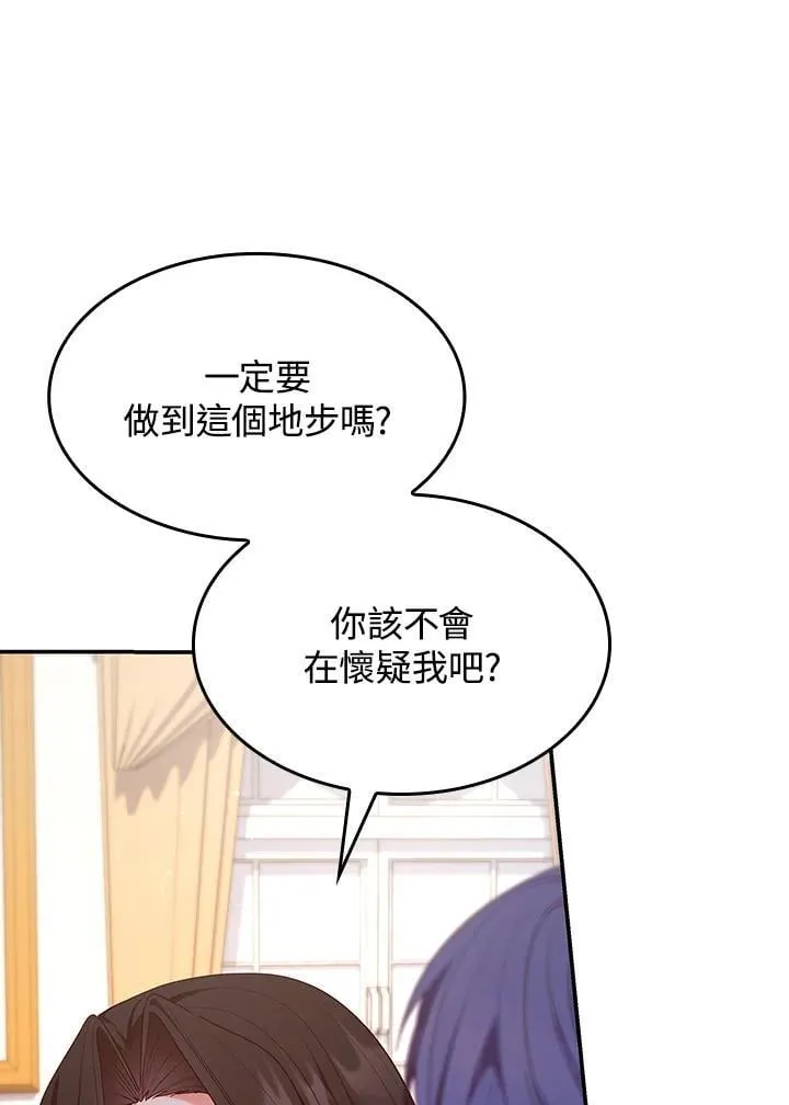第62话65