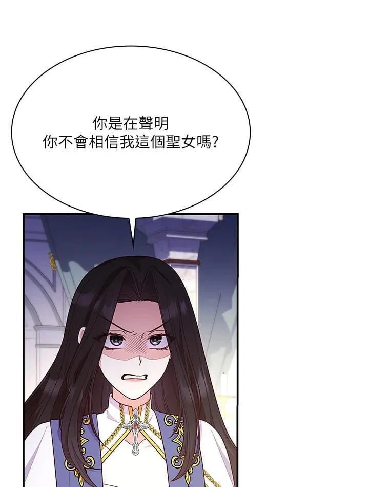 第66话65