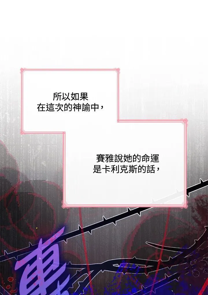 第64话83