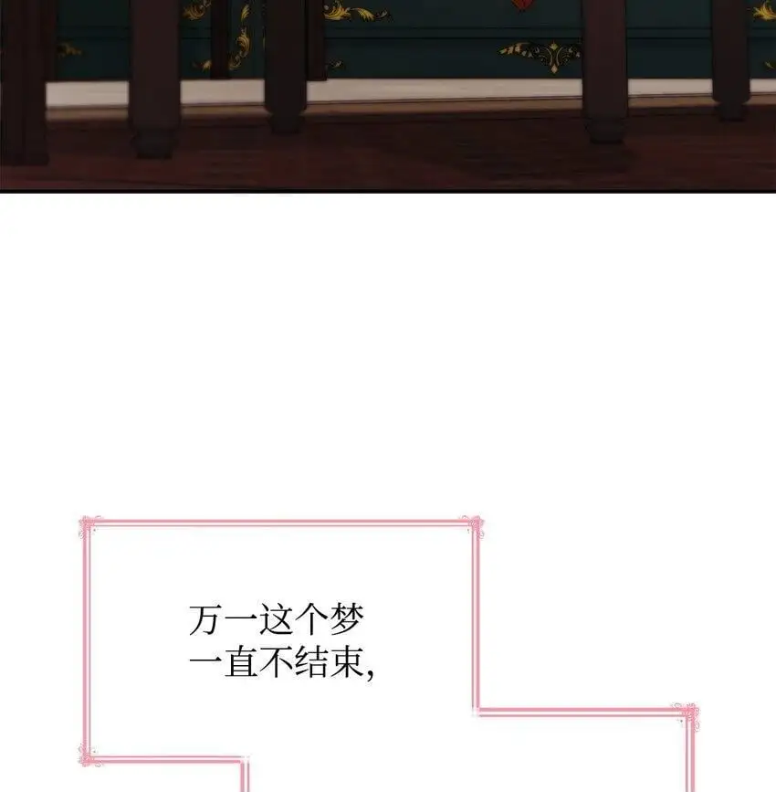 27 梦境中的小时候49