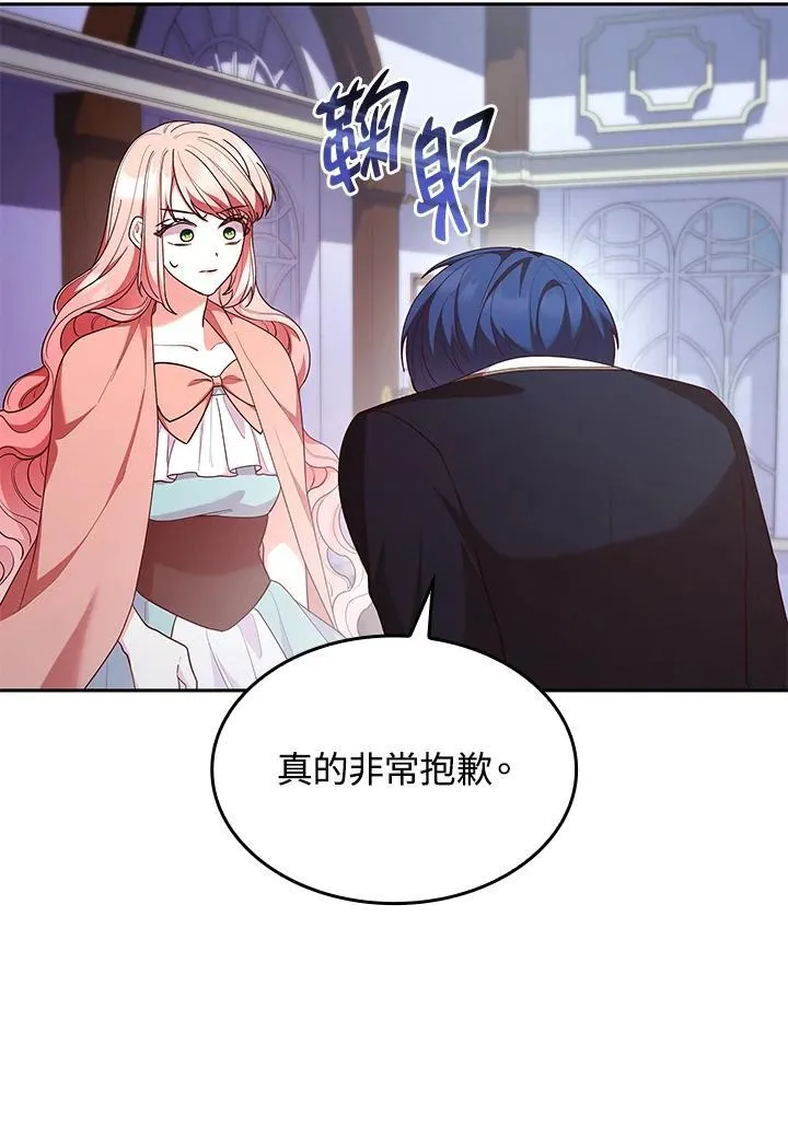第62话97