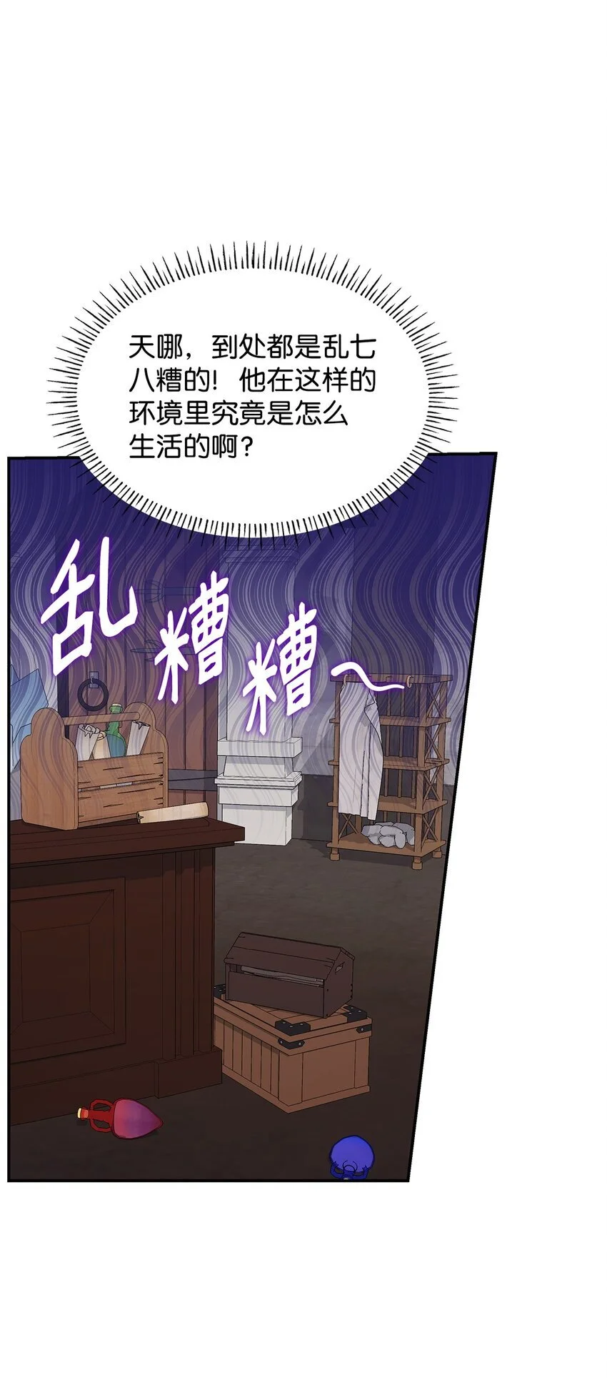 28 准备贺礼16