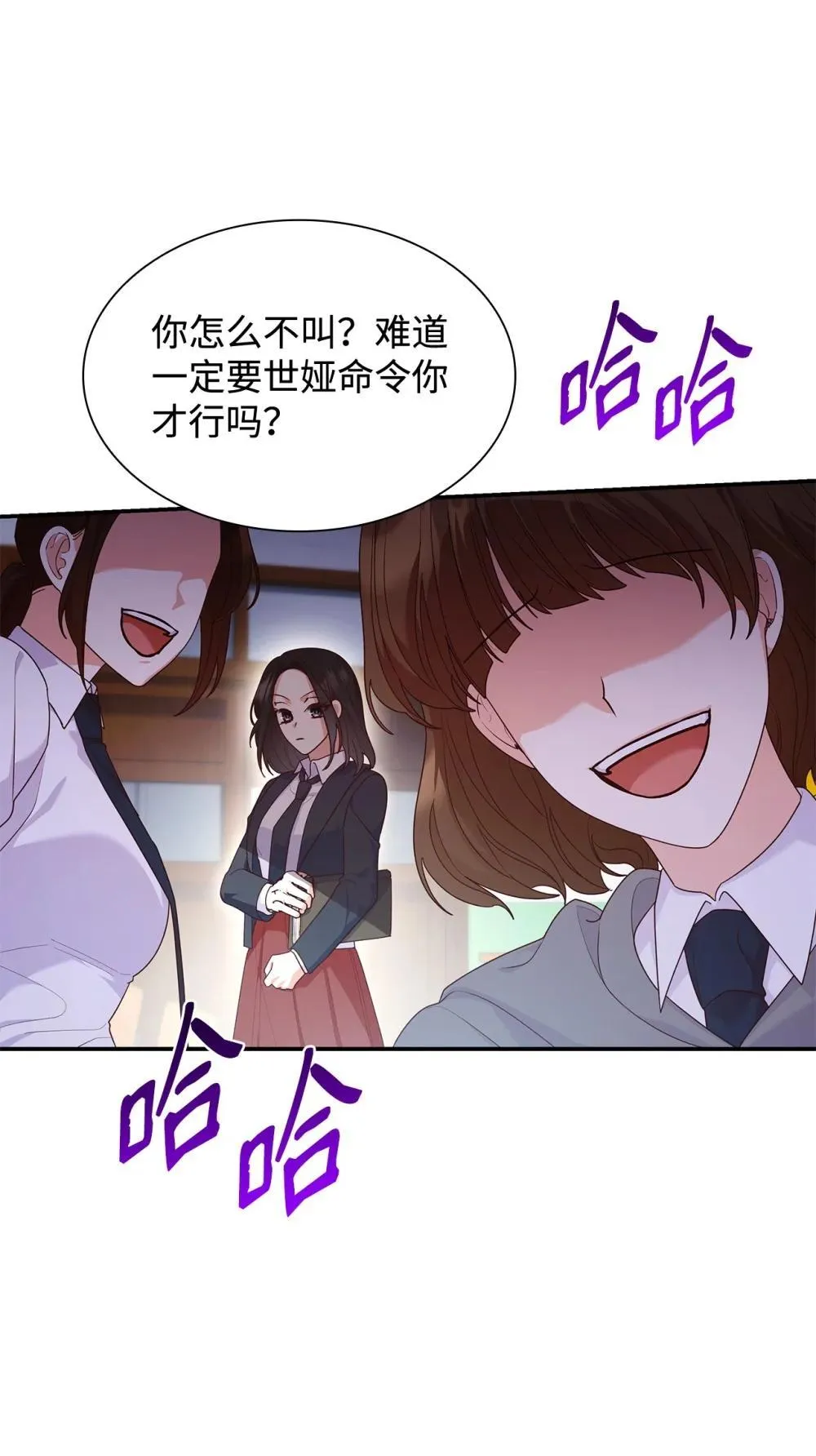 76 故事的开始43