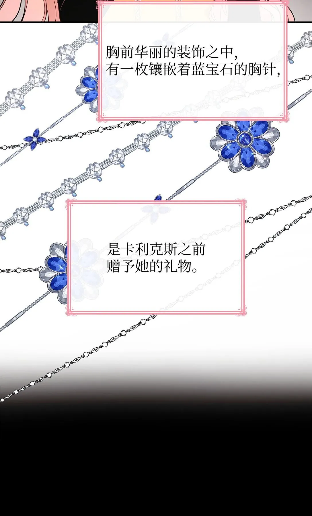 55 不同往日65