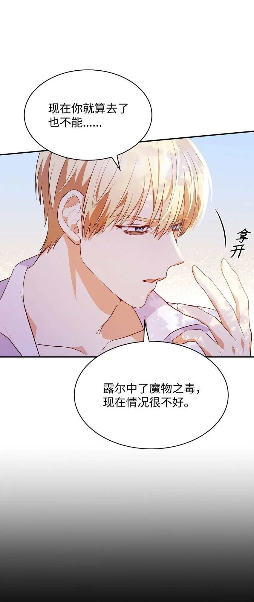 25 似是一家6