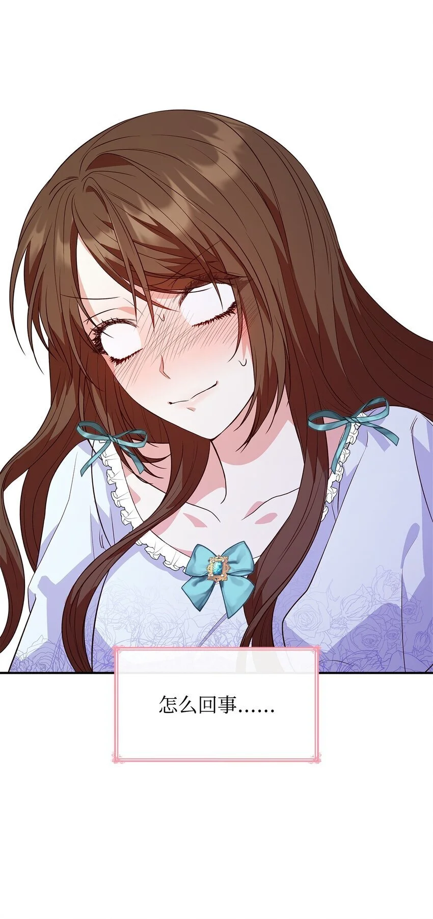26 求婚22