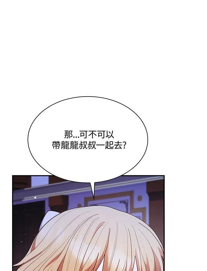 第65话11