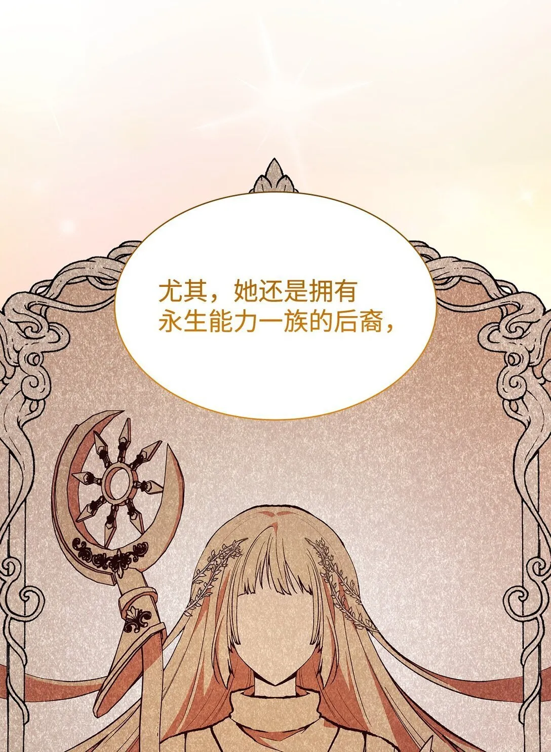 73 奇迹54