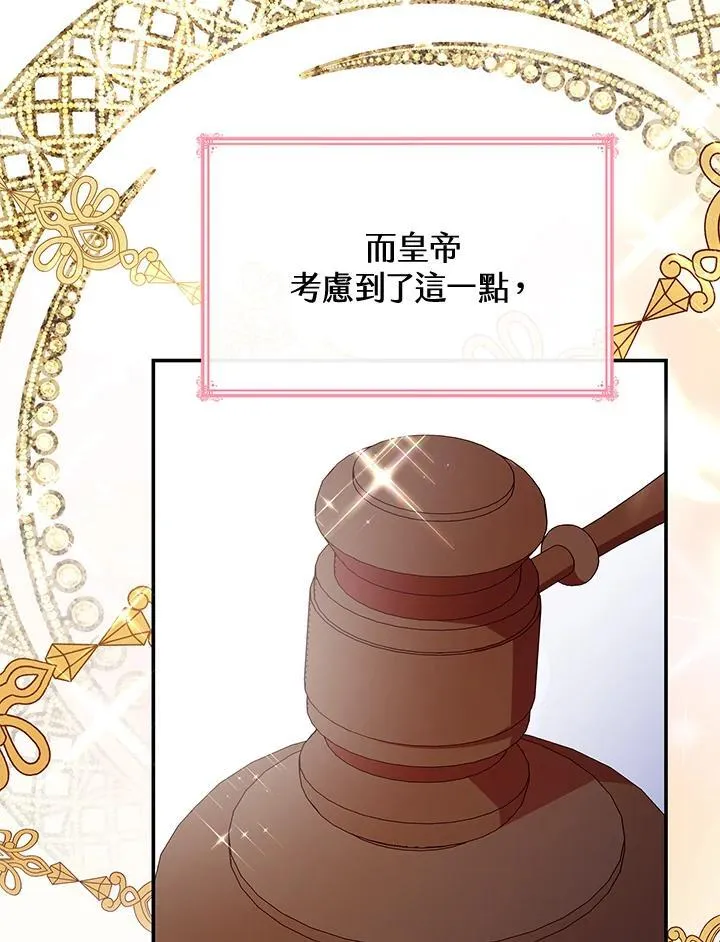 第63话21