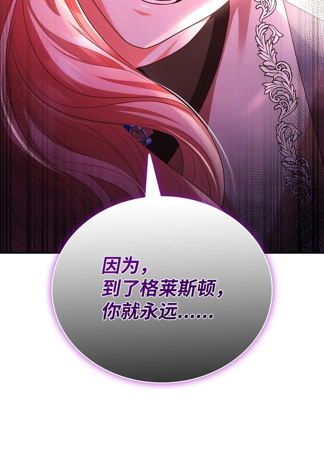 50 梦中争执3