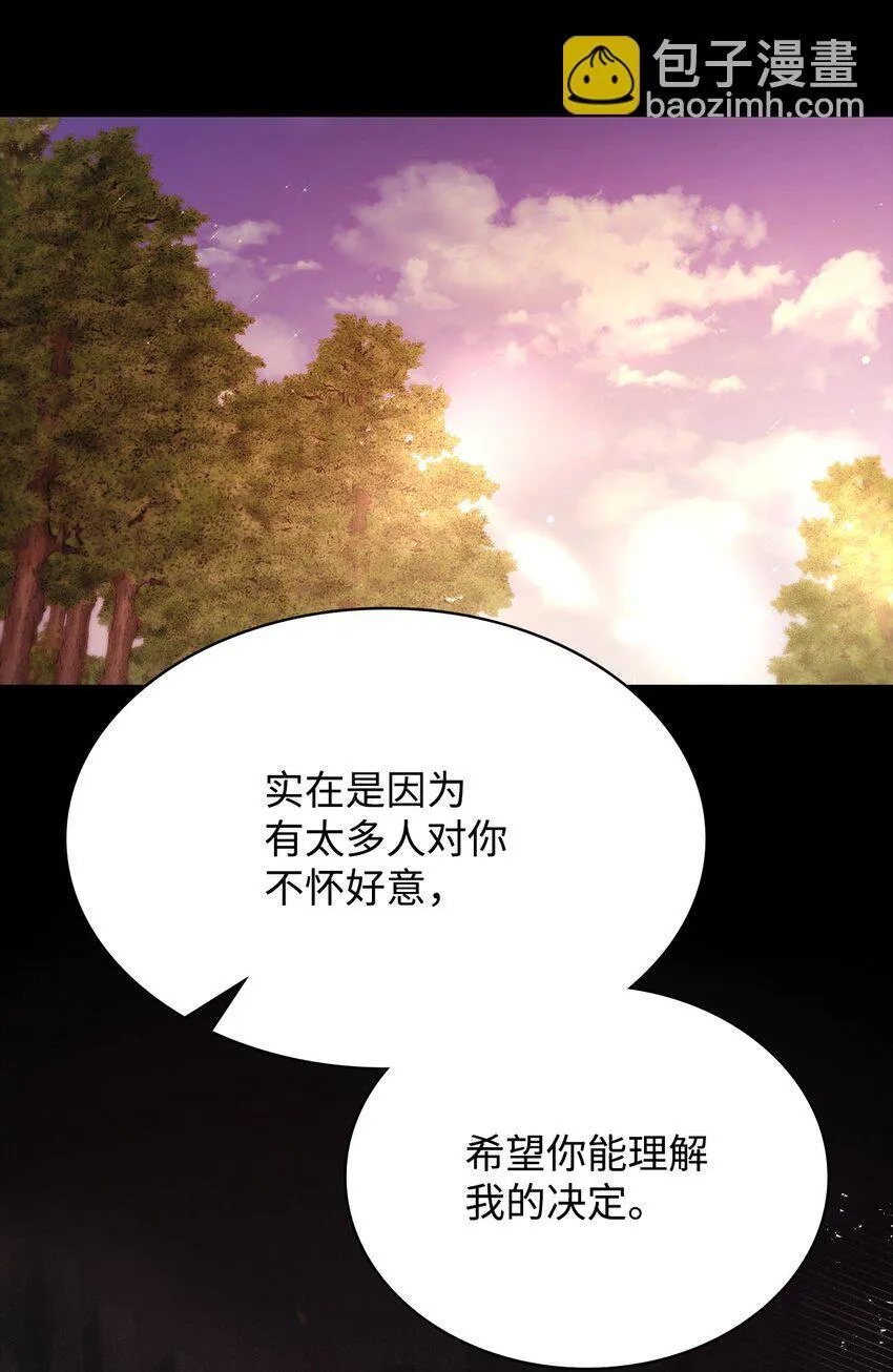46 禁足31