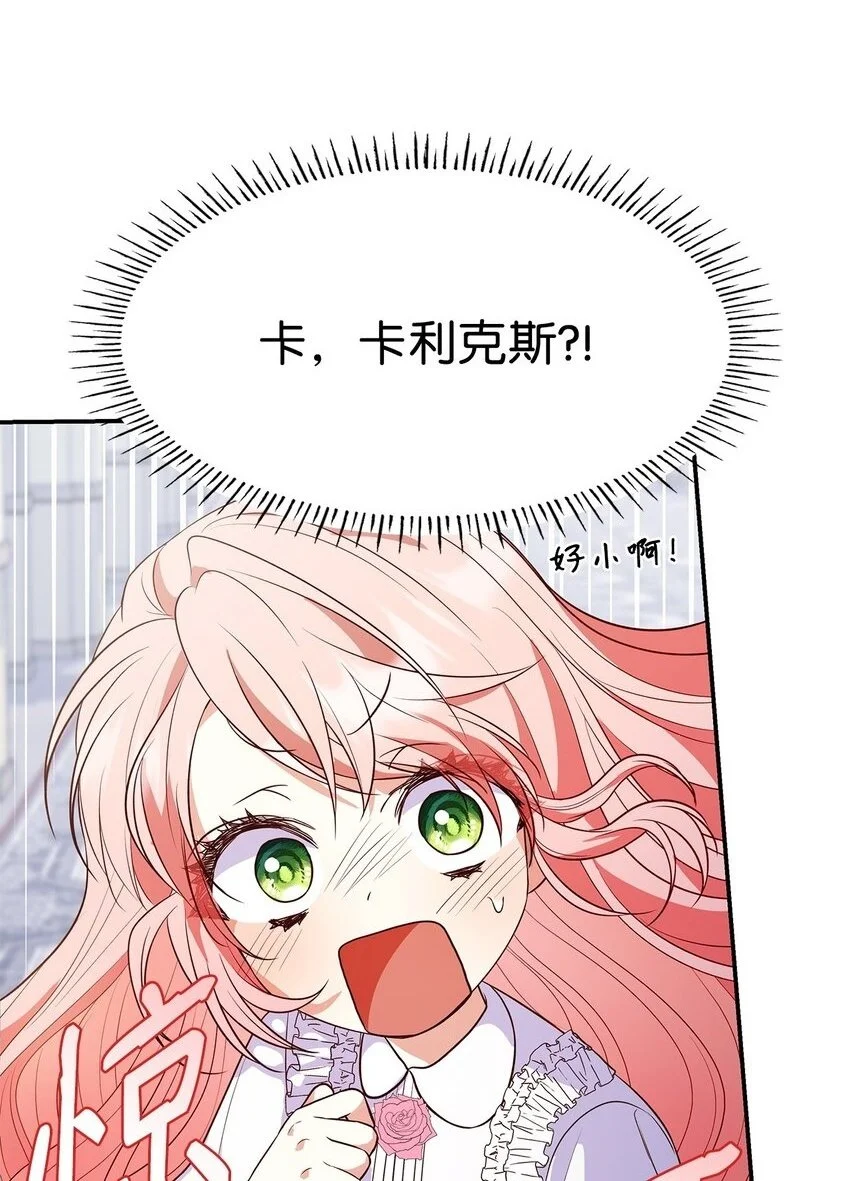 27 梦境中的小时候12