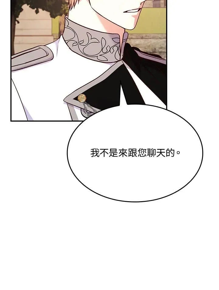 第60话58