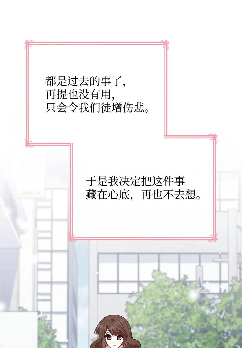 77 报复19