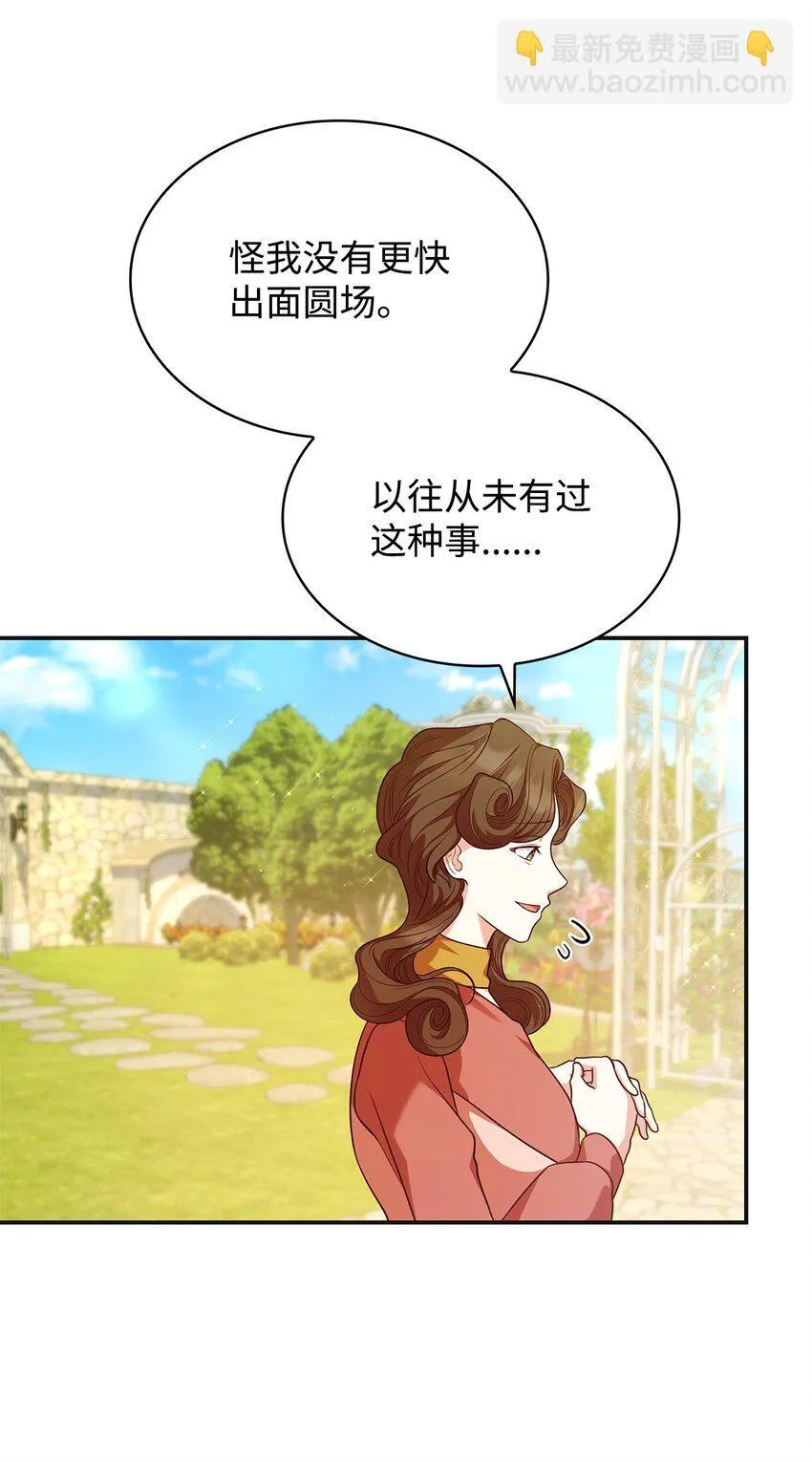 42 解围52
