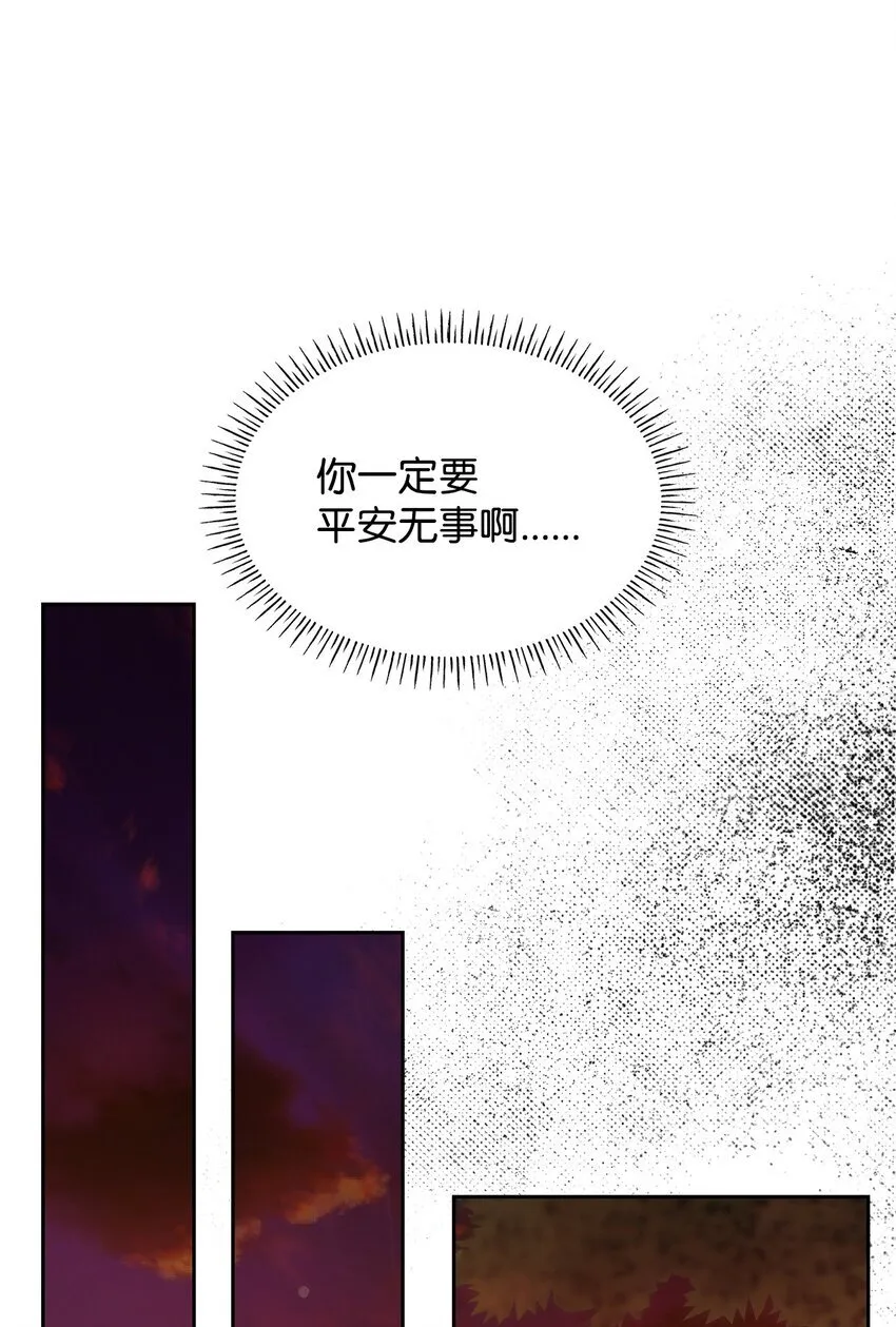 36 森林奇遇23