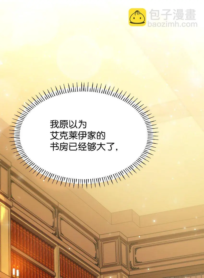 31 温室里的温馨79