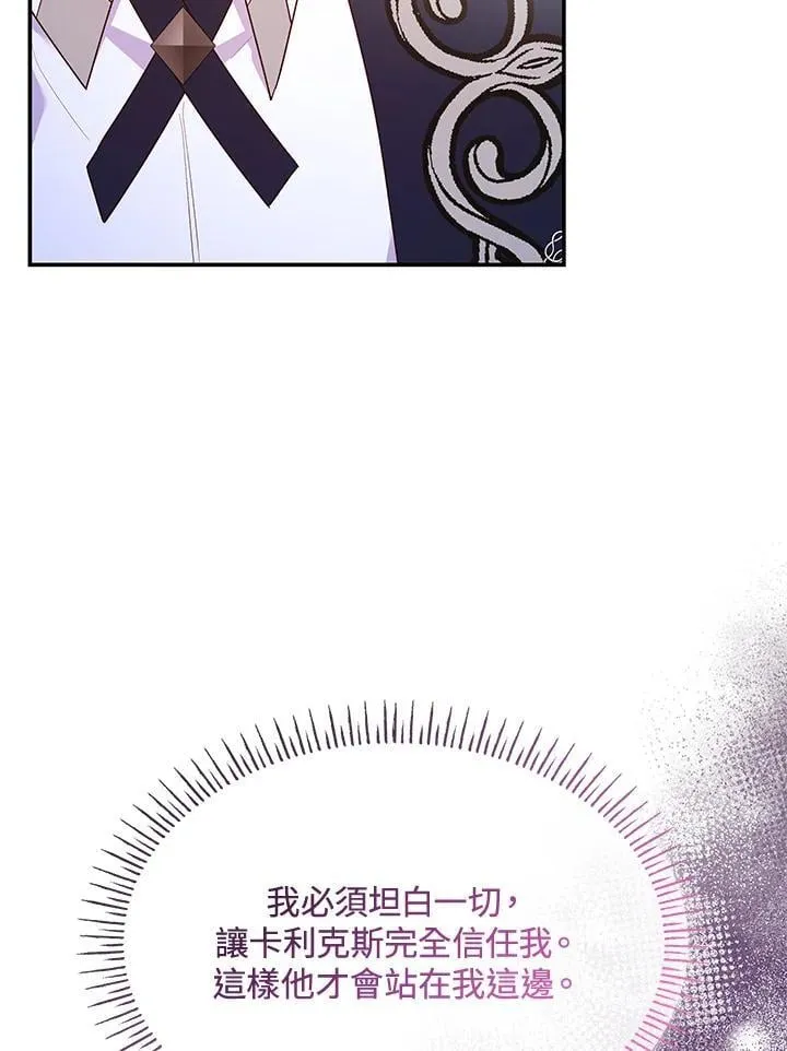 第67话110