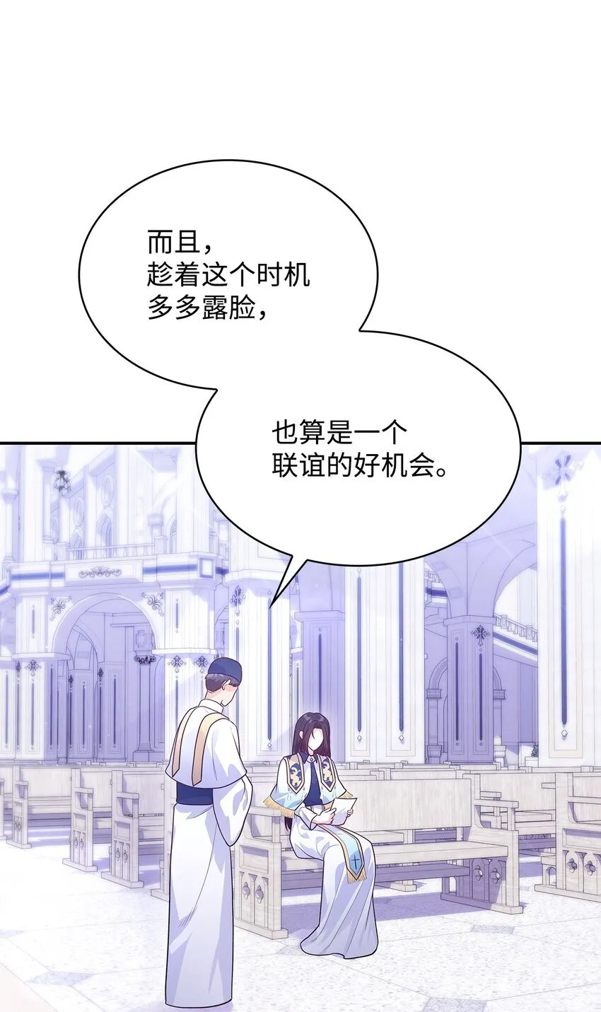 40 结婚的条件76