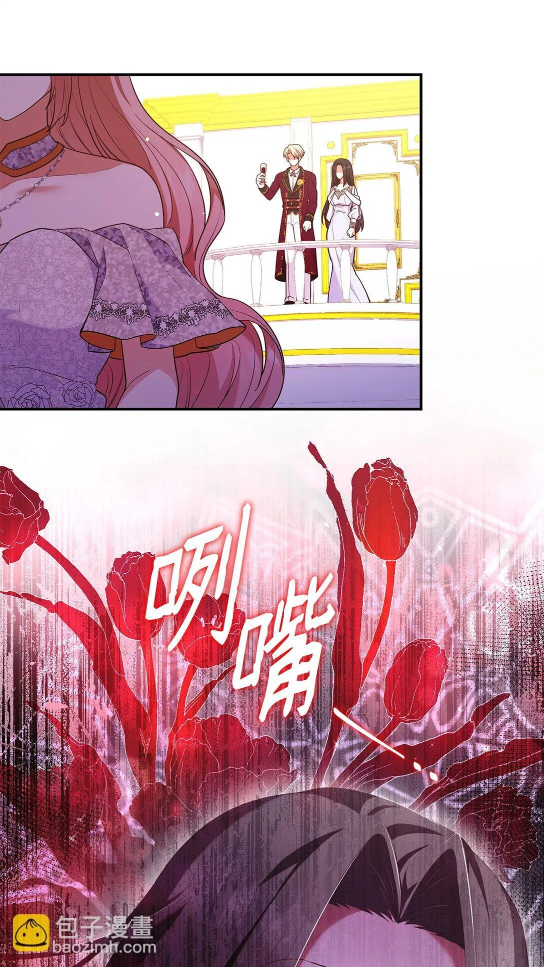 56 神女的宣言38