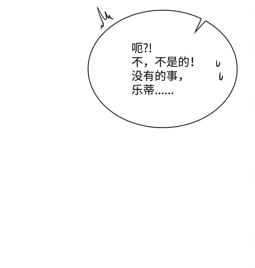 25 似是一家59