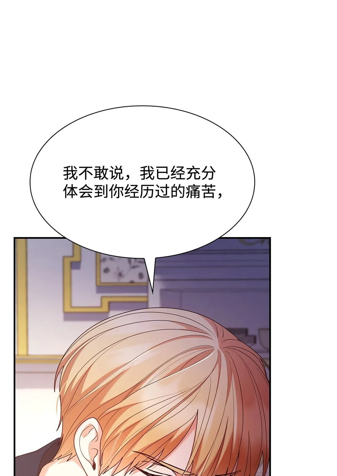 72 请罪44