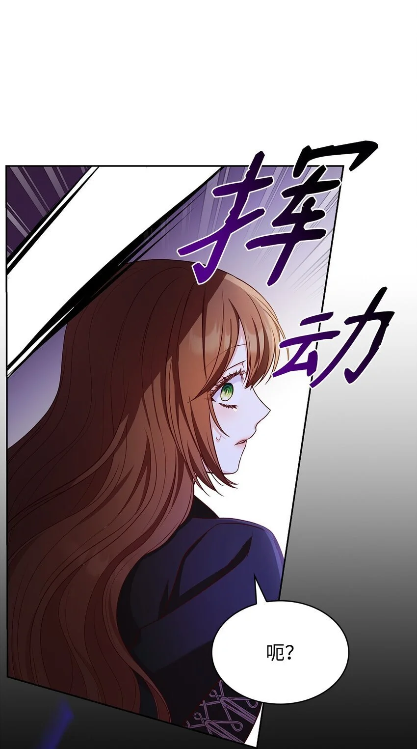 21 浓雾弥漫73