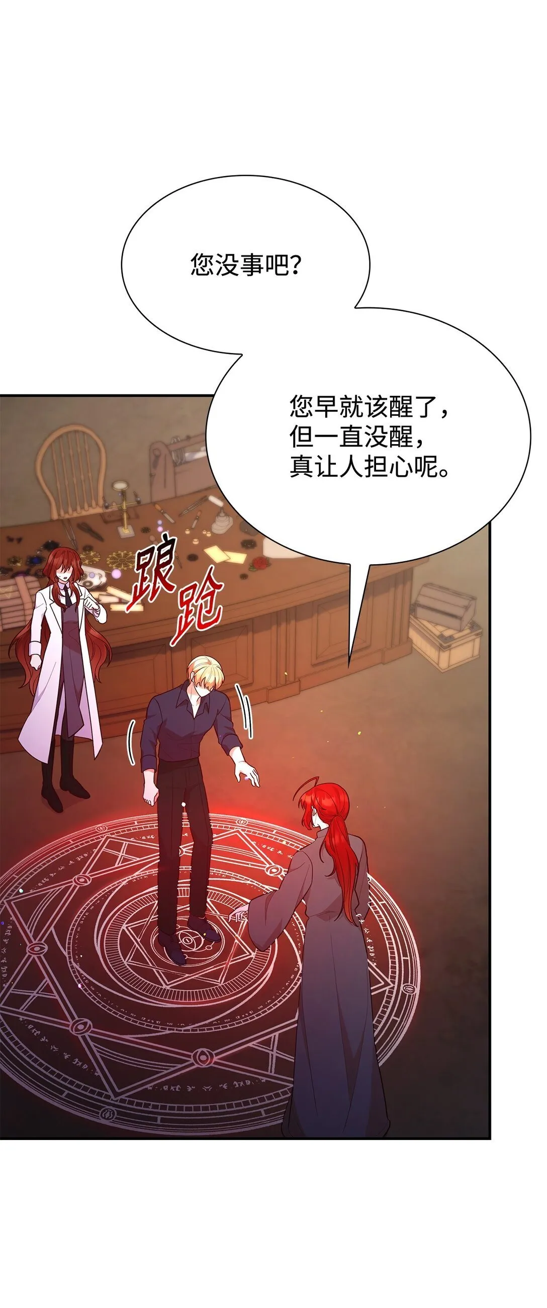 72 请罪15