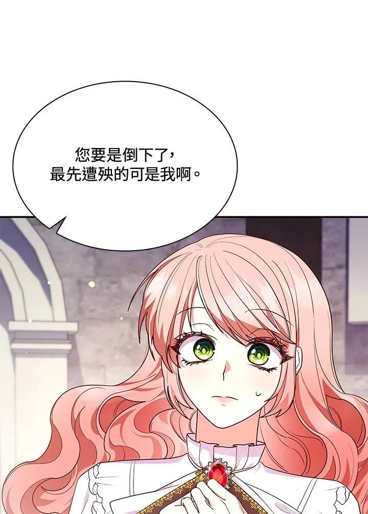 第64话31