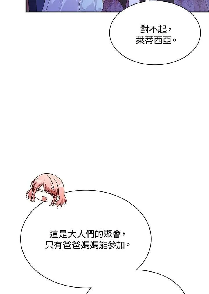 第65话5