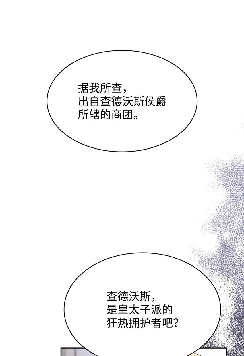 37 重返首都5
