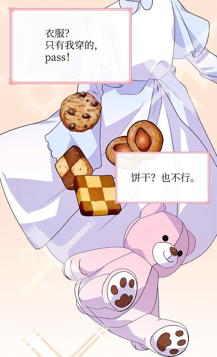 27 梦境中的小时候62