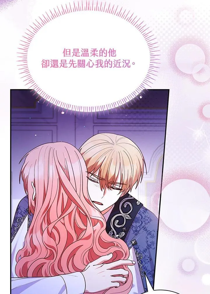 第64话101