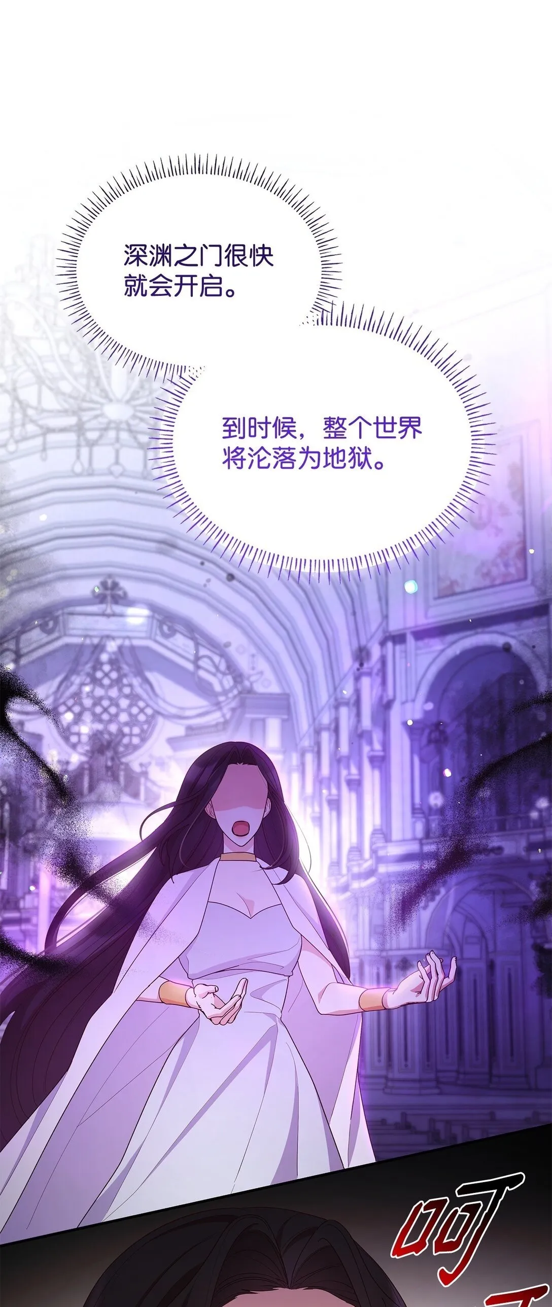75 这一世的选择49