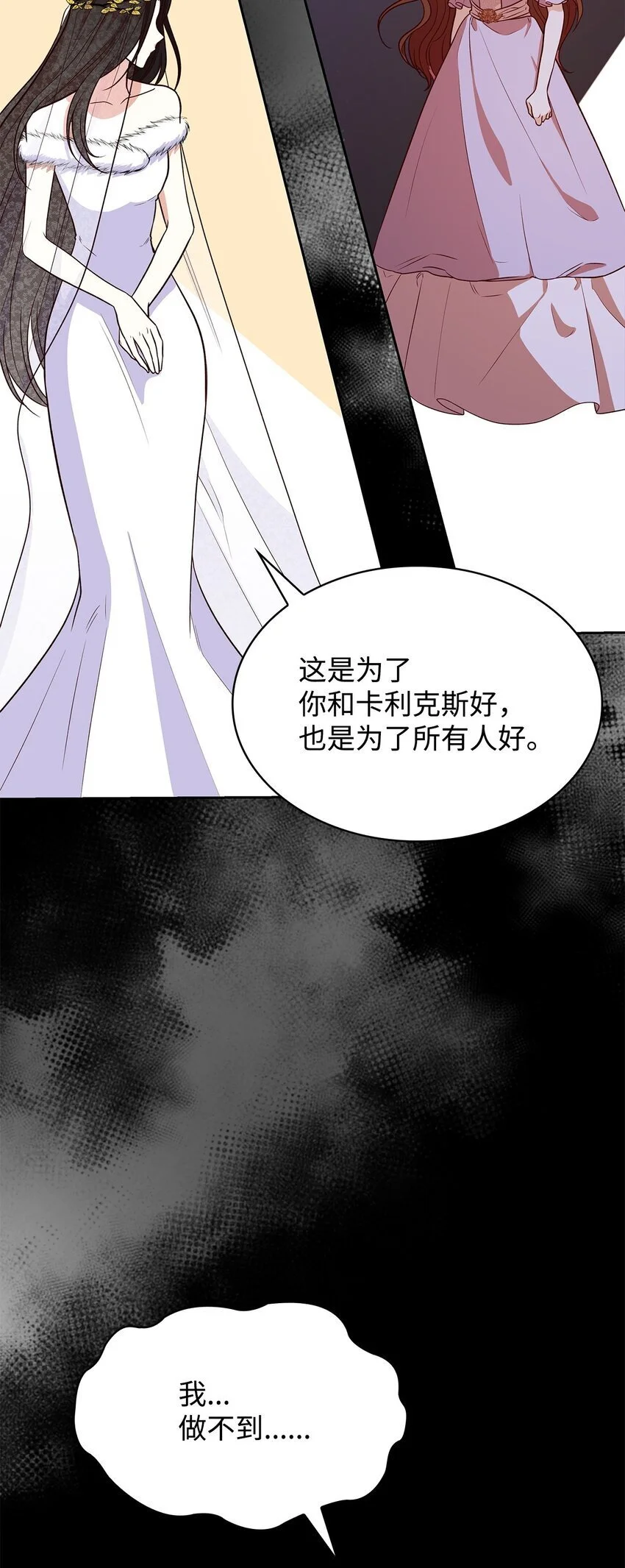 23 遇袭78