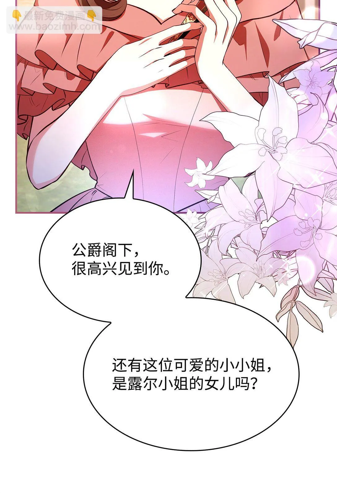 53 家庭出游50
