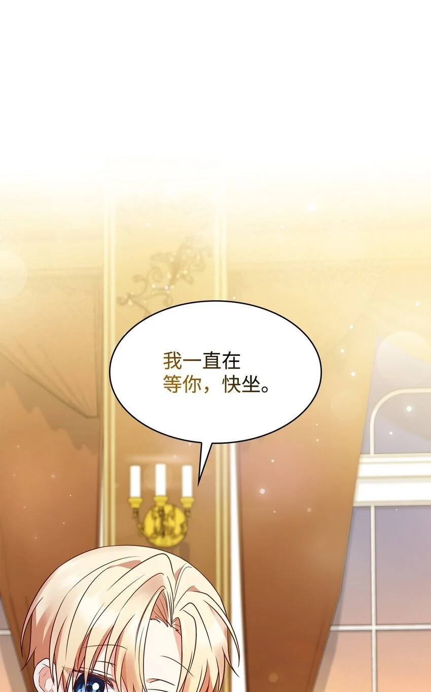 28 准备贺礼66
