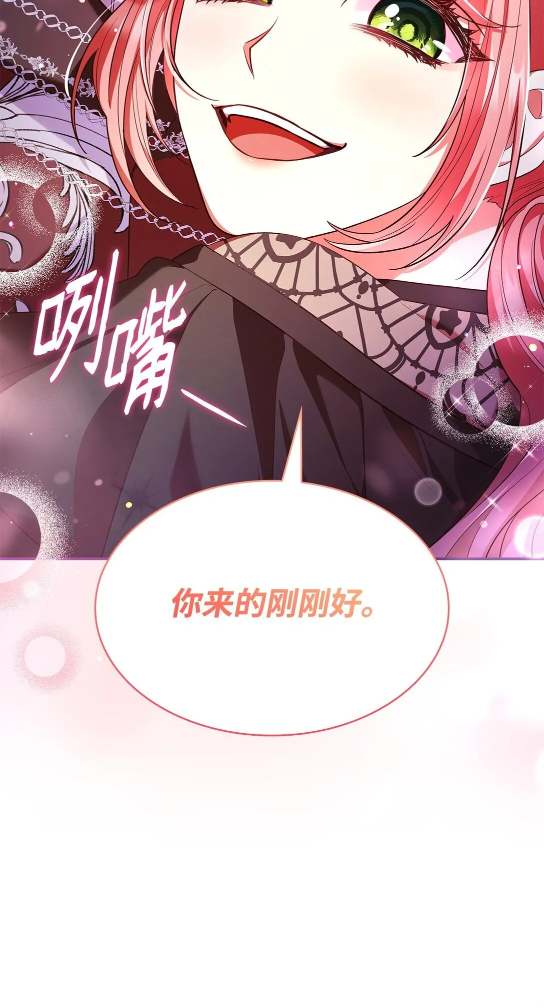 52 反对的声音87