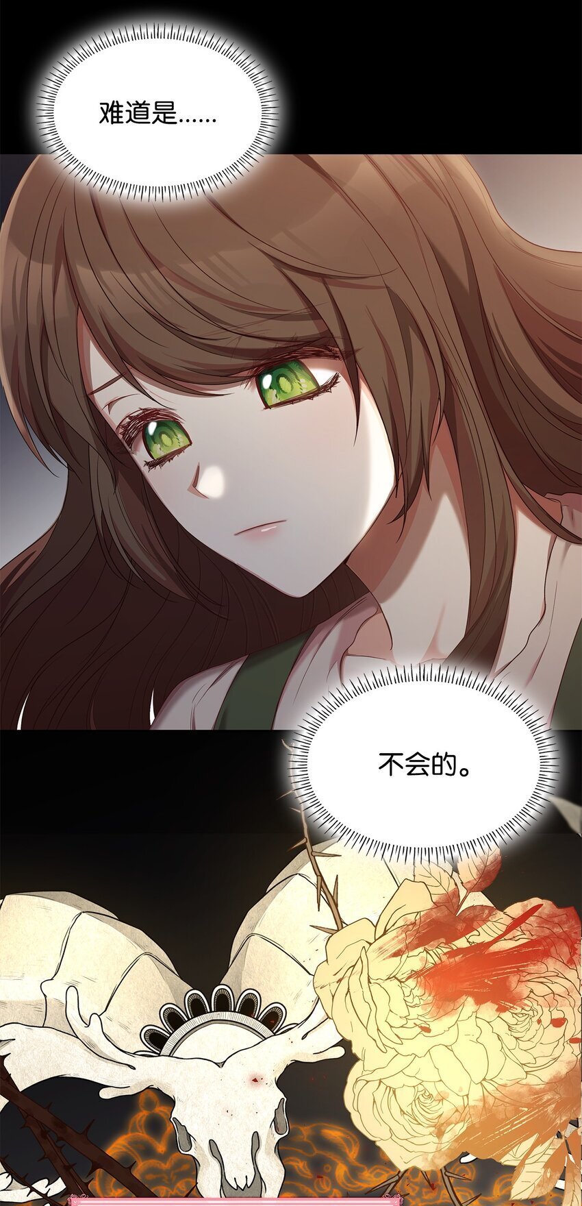 09 父女初见46