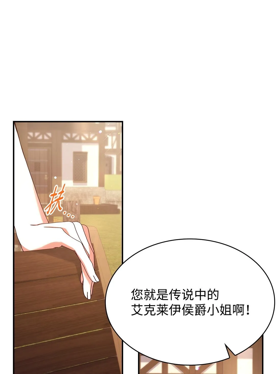 53 家庭出游62