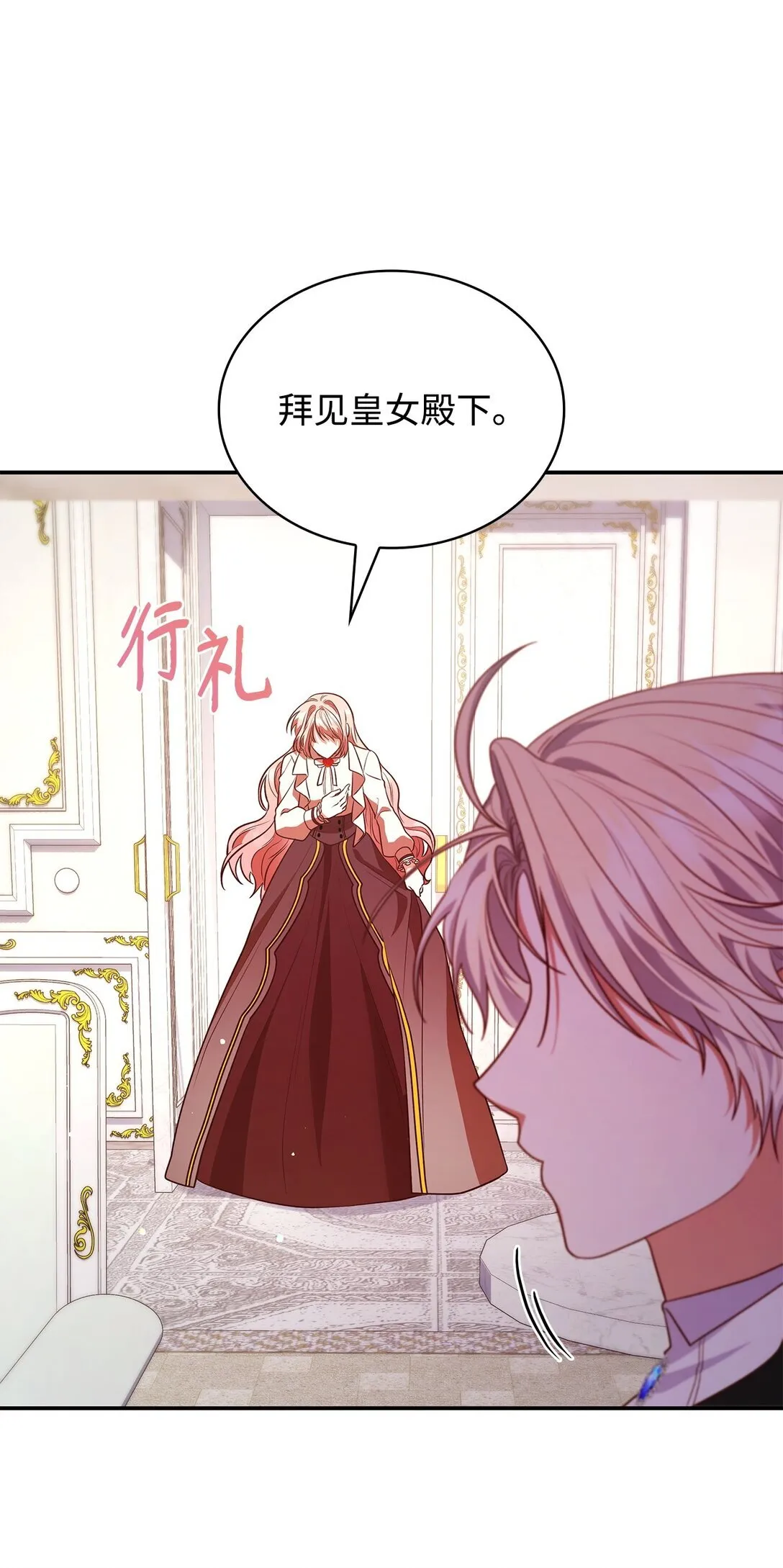 50 梦中争执76