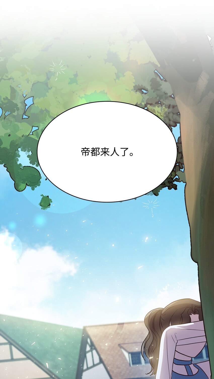 08 半岛生活68
