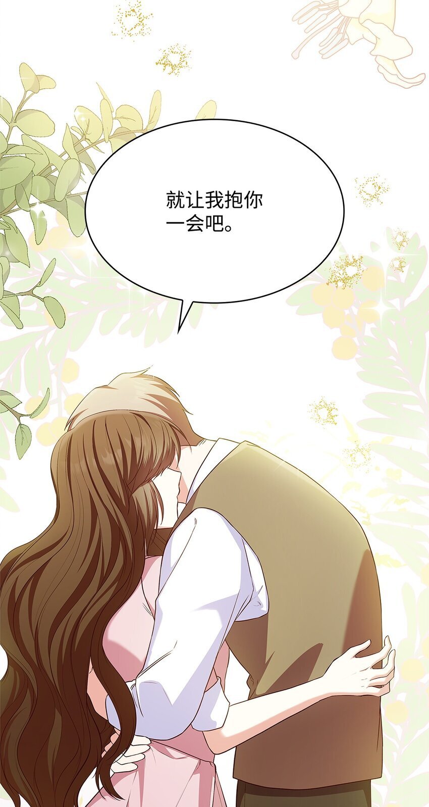17 误会6