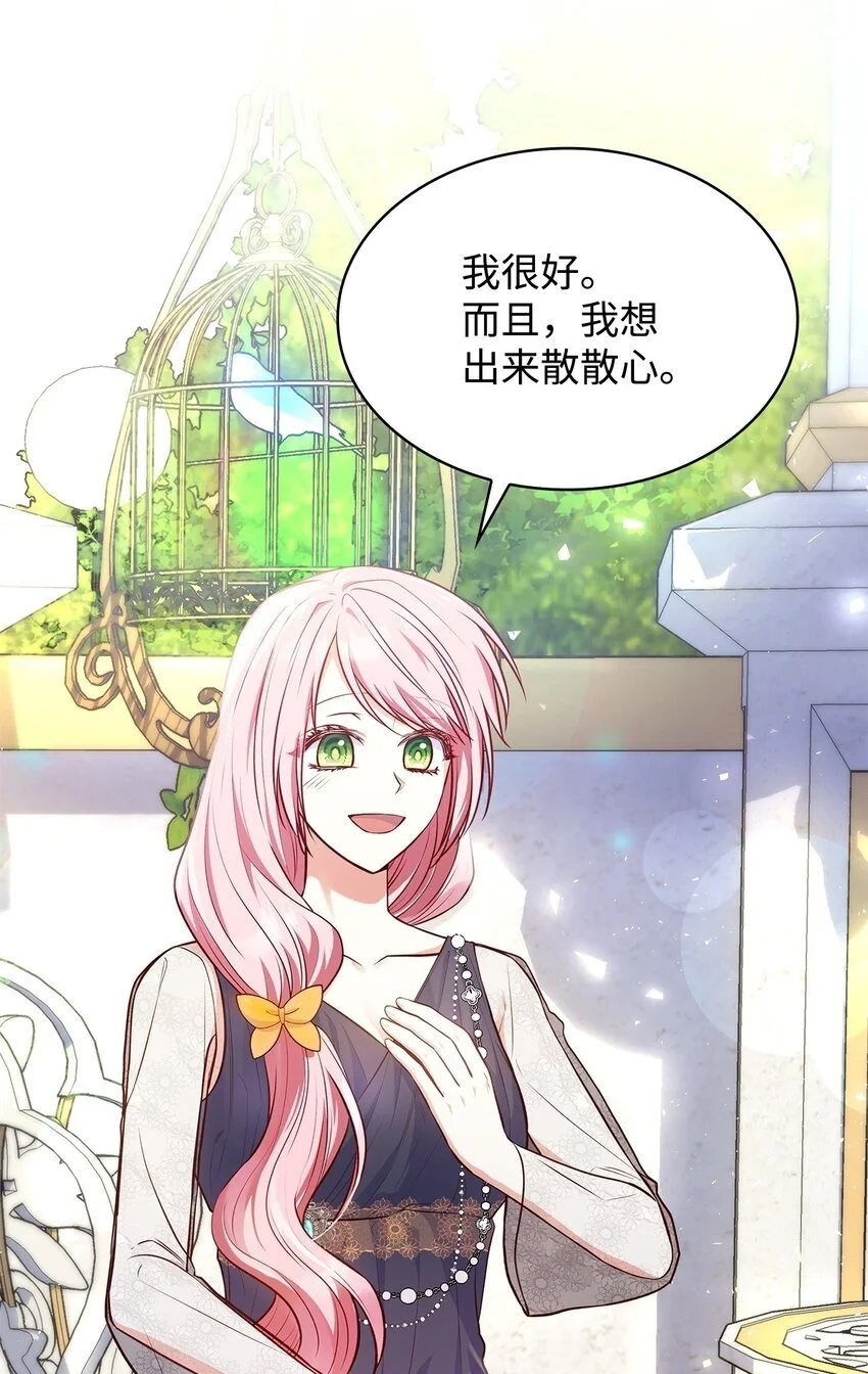 30 疗养49