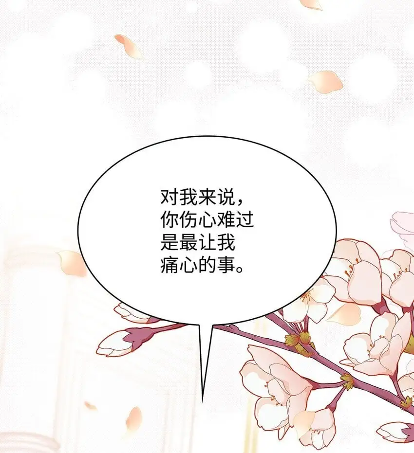 30 疗养34