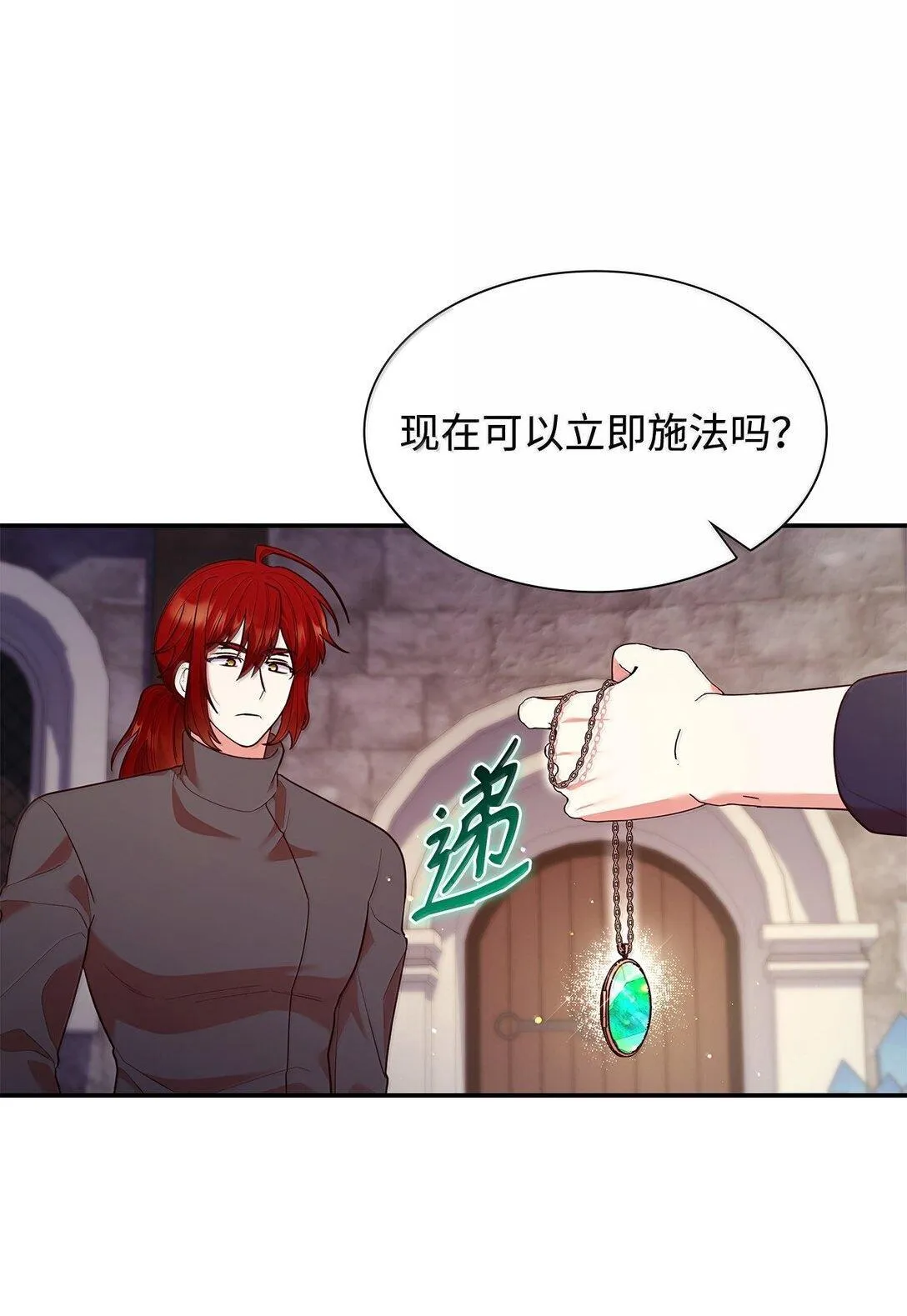 71 时间回溯49