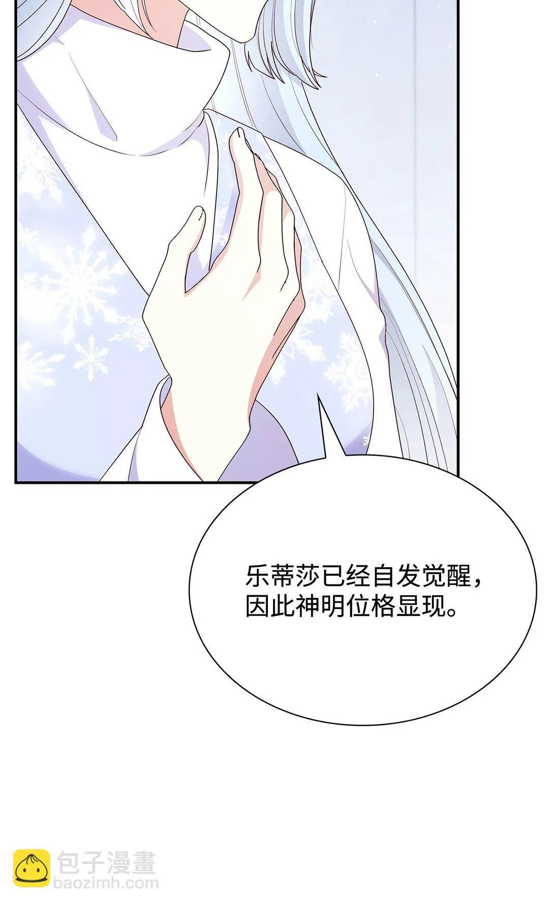 74 觉醒78